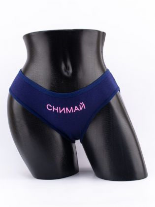 Слипы с сексуальными надписями - фото 1